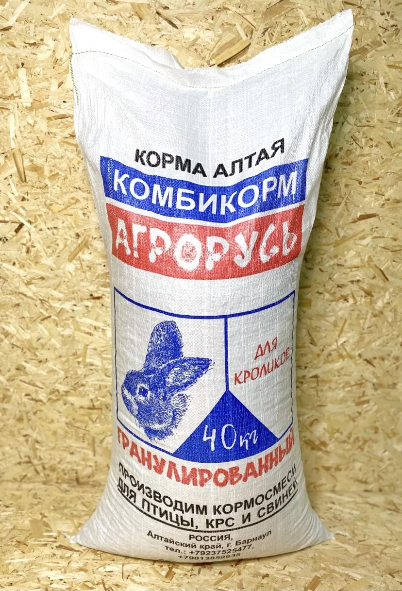 комбикорма от производителя  в Ленск 4