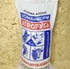 корма от производителя ГОСТ   в Петропавловске-Камчатском 4